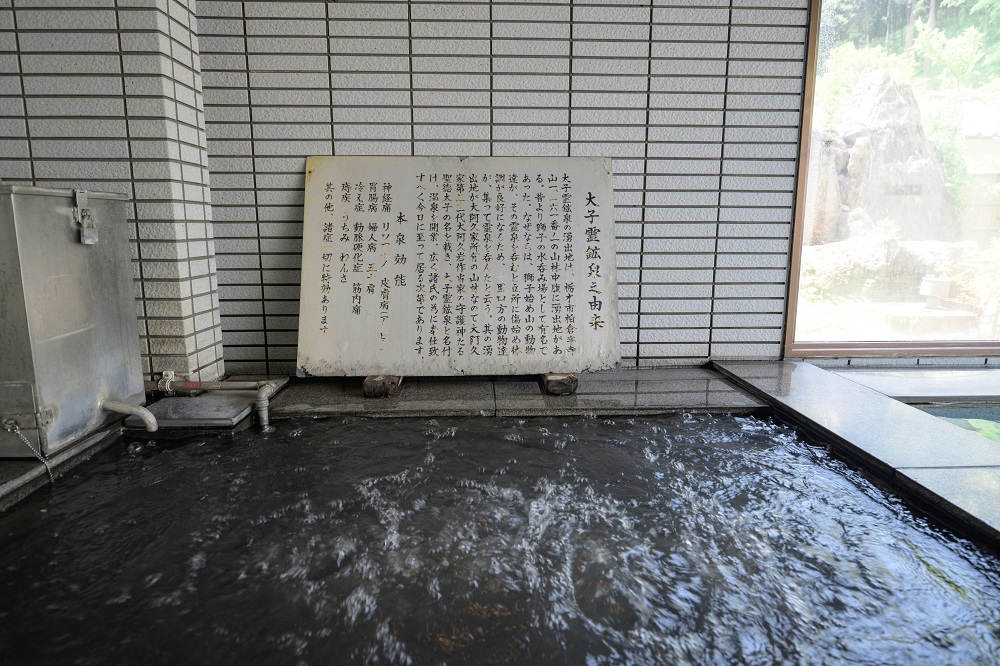 内風呂